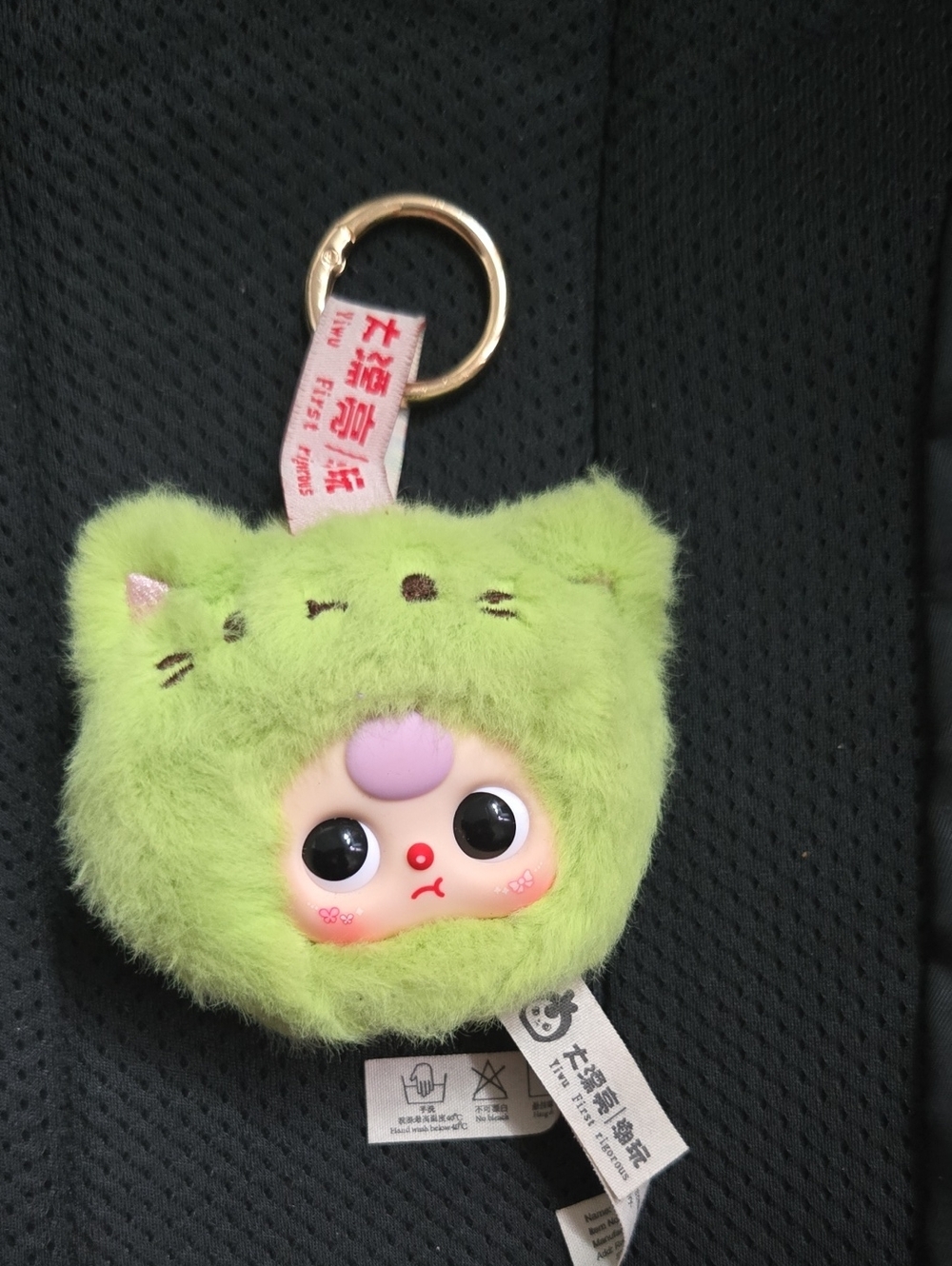 Plush Green Cat Keychain Charm by (Cure Planent ) - Cute Fuzzy Cat with Face